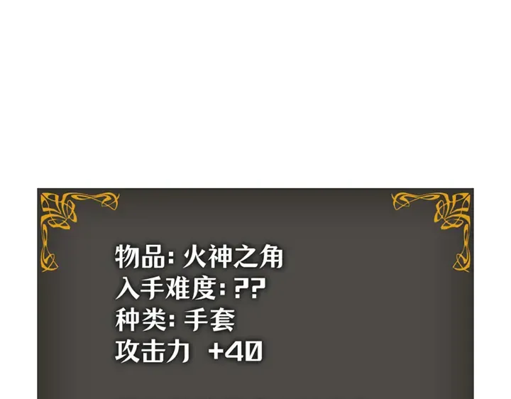 第15话 第174页