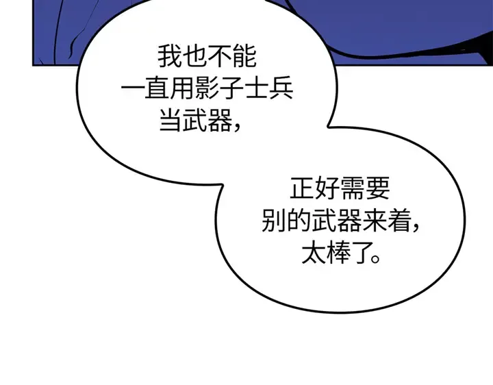 第15话 第178页