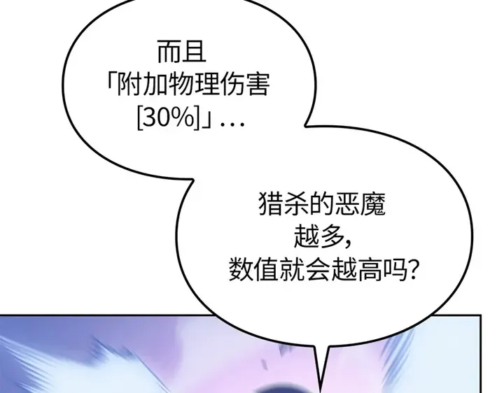 第15话 第182页