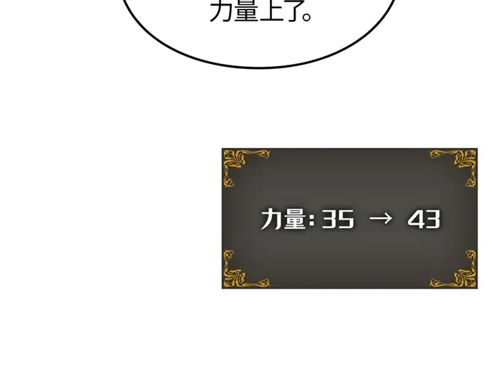 第15话 第185页