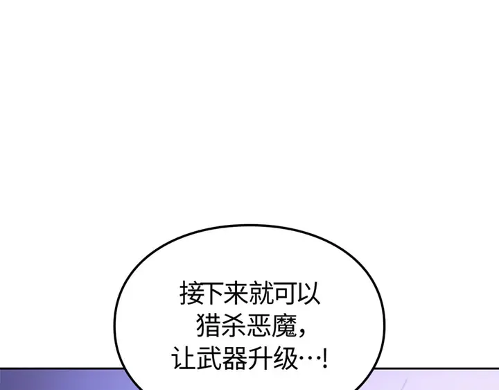 第15话 第187页