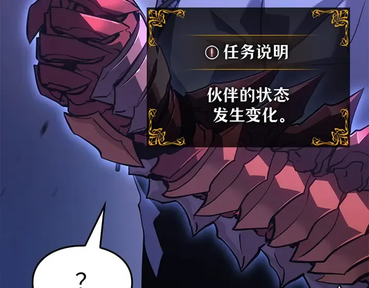 第15话 第189页