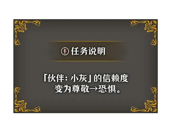 第15话 第191页