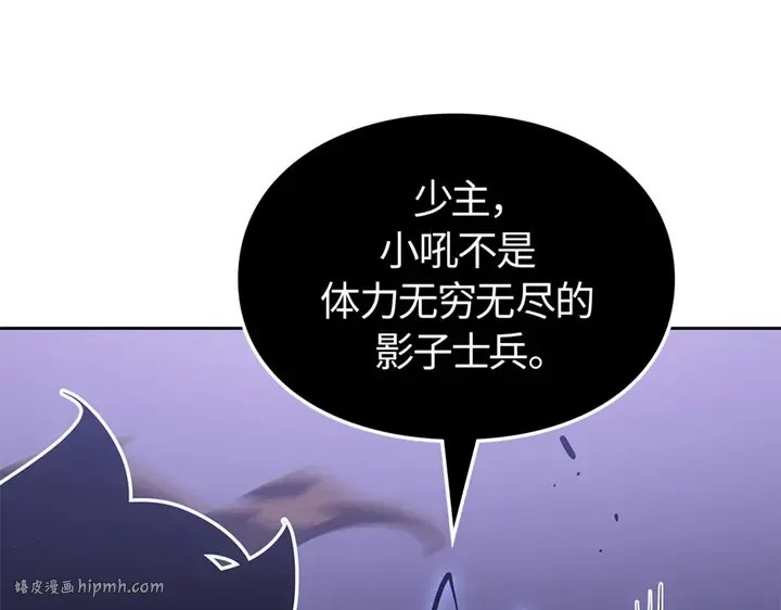 第15话 第192页