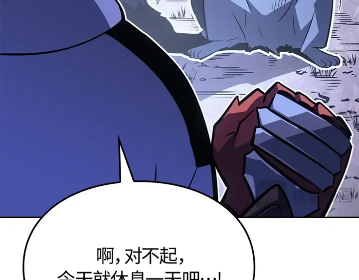第15话 第194页