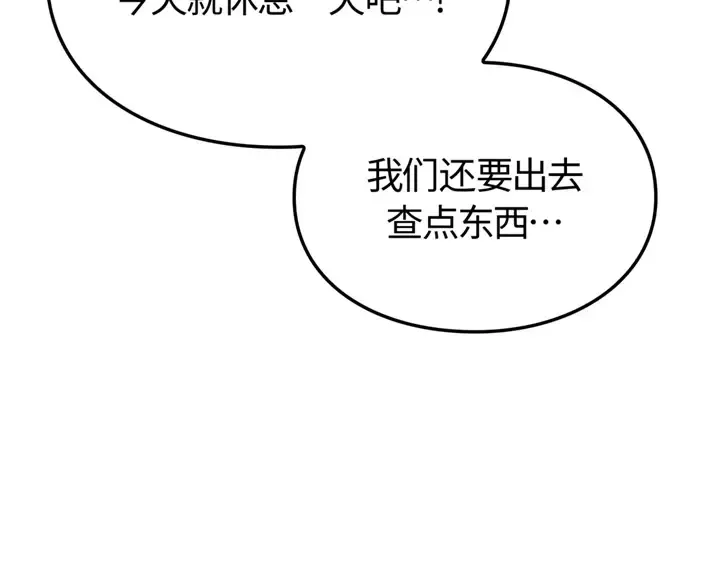 第15话 第195页