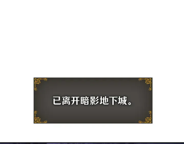 第15话 第197页