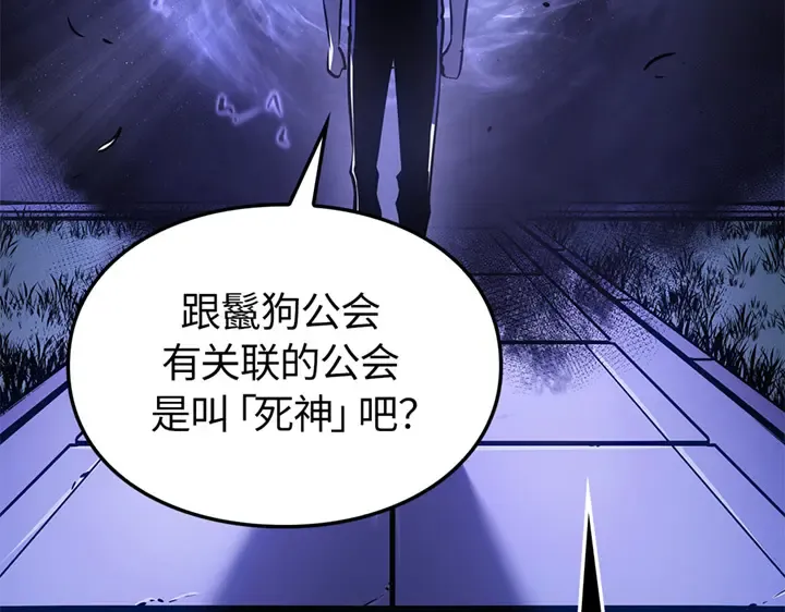 第15话 第199页