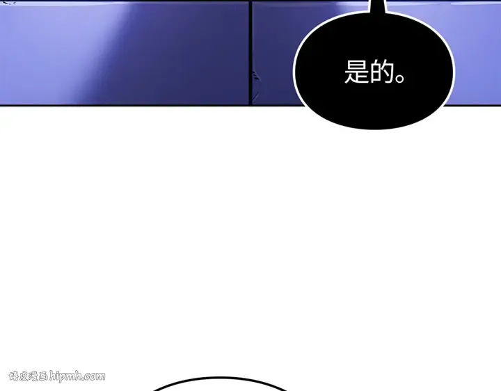 第15话 第200页
