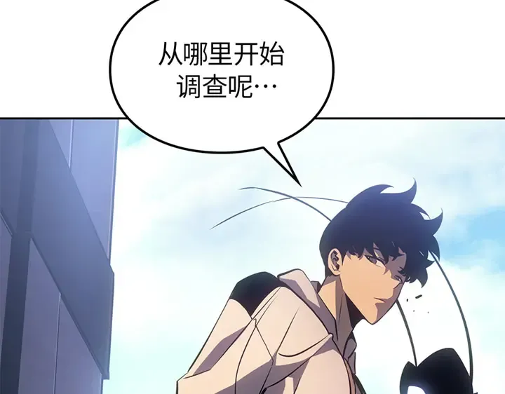 第15话 第201页