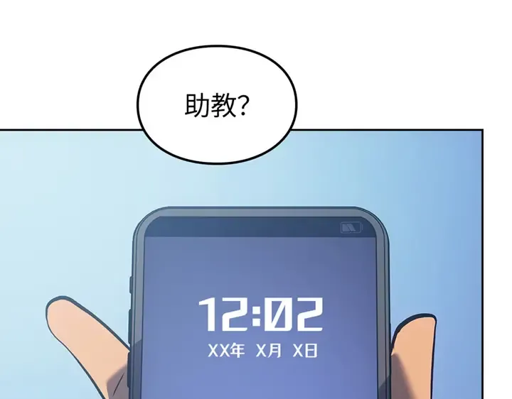 第15话 第204页