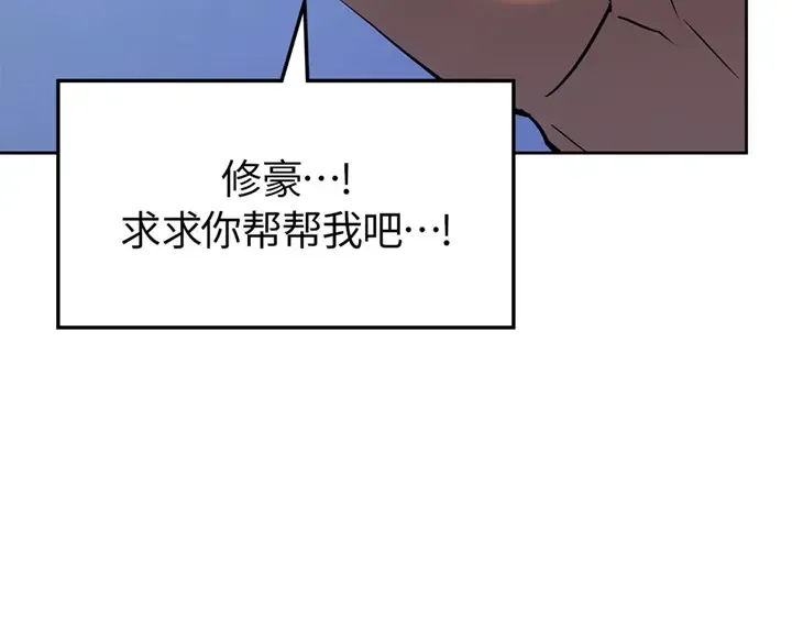 第15话 第206页