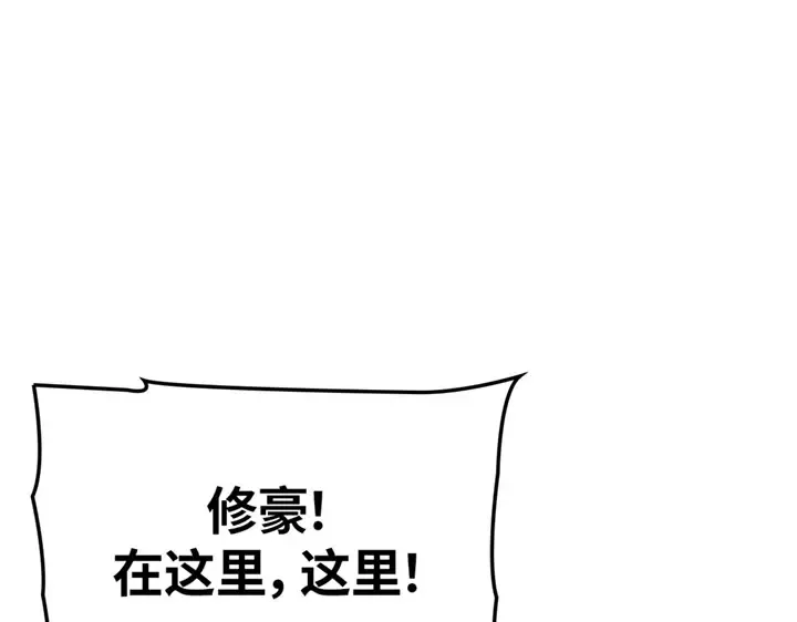第15话 第212页