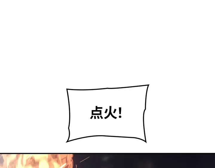 第16话 第3页