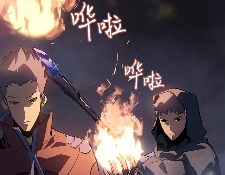 第16话 第4页