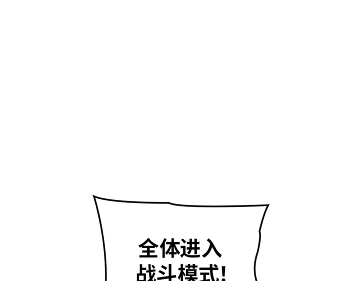 第16话 第6页
