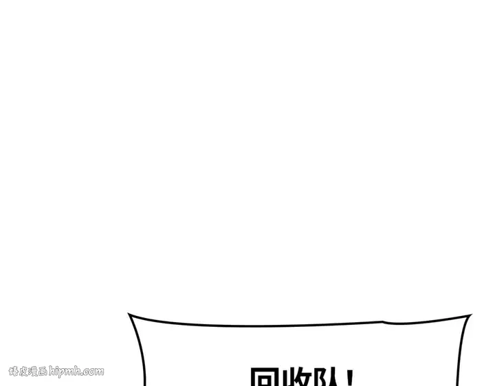 第16话 第16页