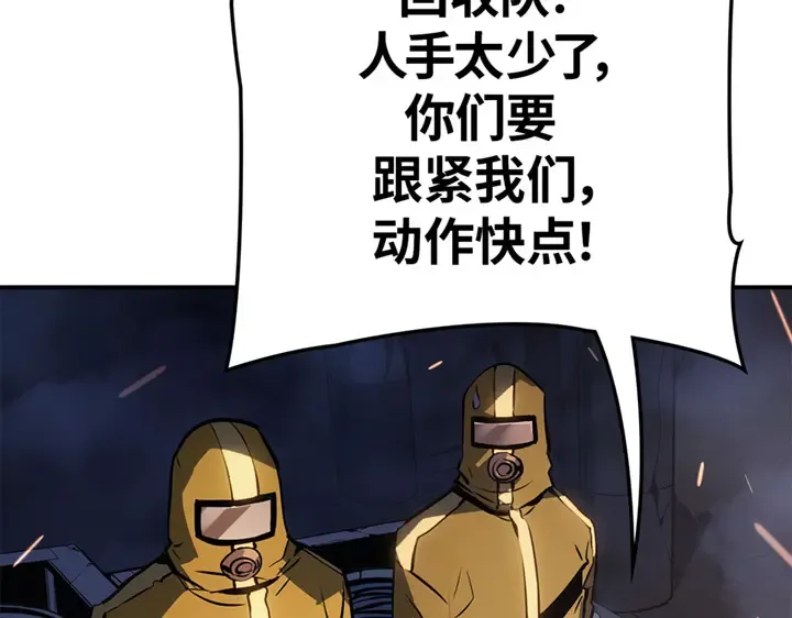 第16话 第17页