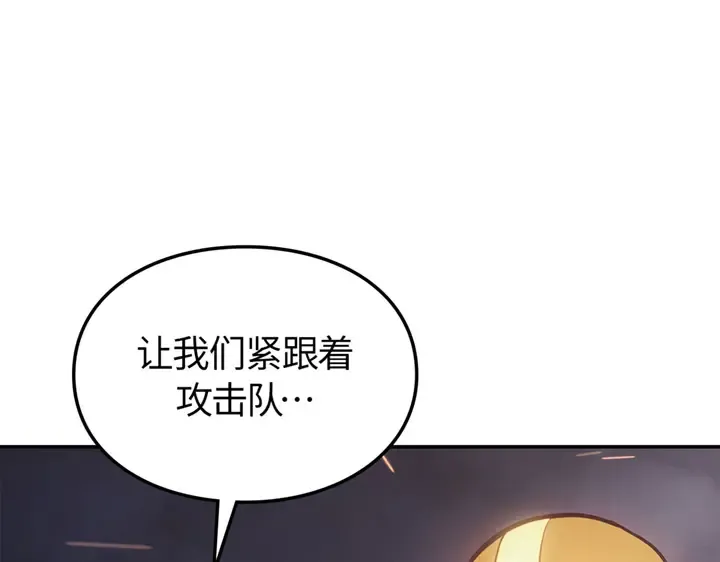 第16话 第20页