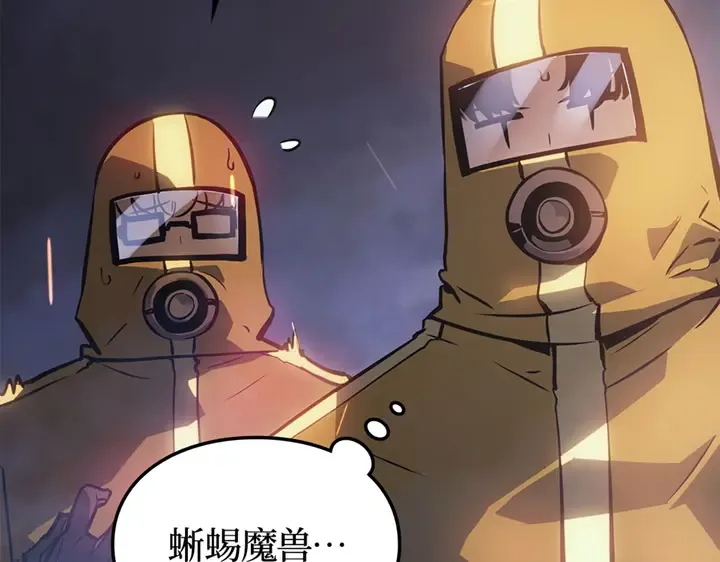 第16话 第21页