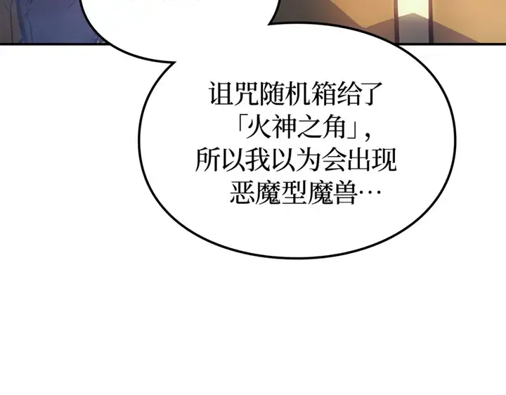第16话 第22页