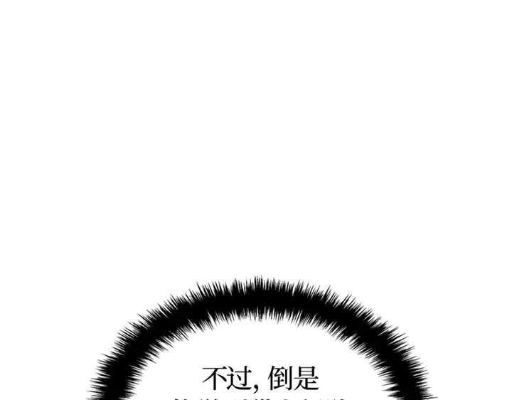 第16话 第23页