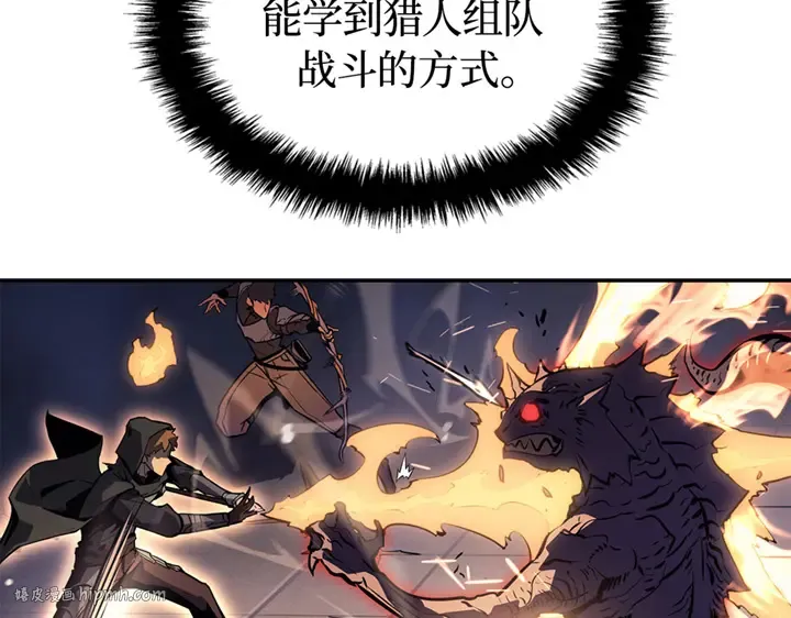 第16话 第24页
