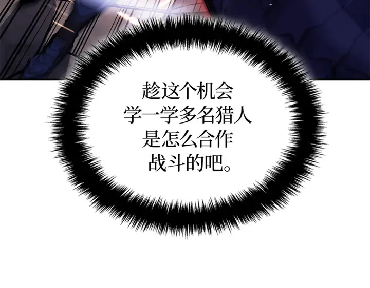 第16话 第27页
