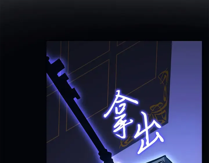 第16话 第29页