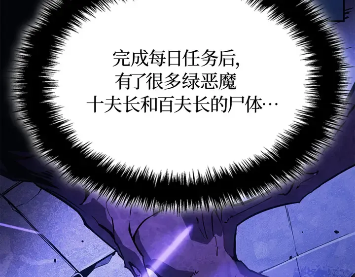 第16话 第31页