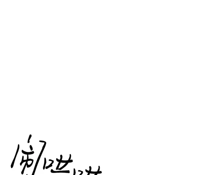 第16话 第36页