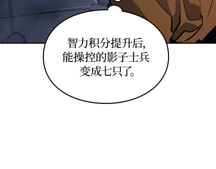 第16话 第39页