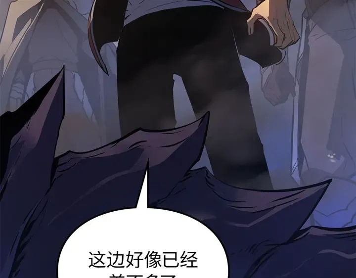 第16话 第44页