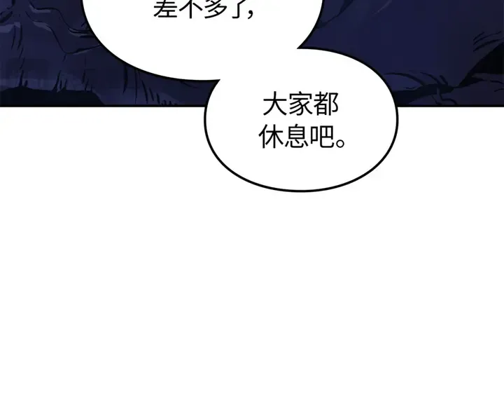 第16话 第45页