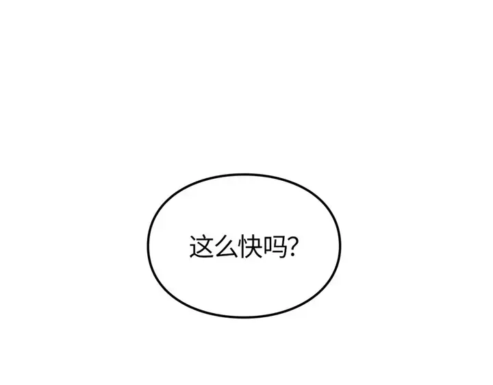 第16话 第46页