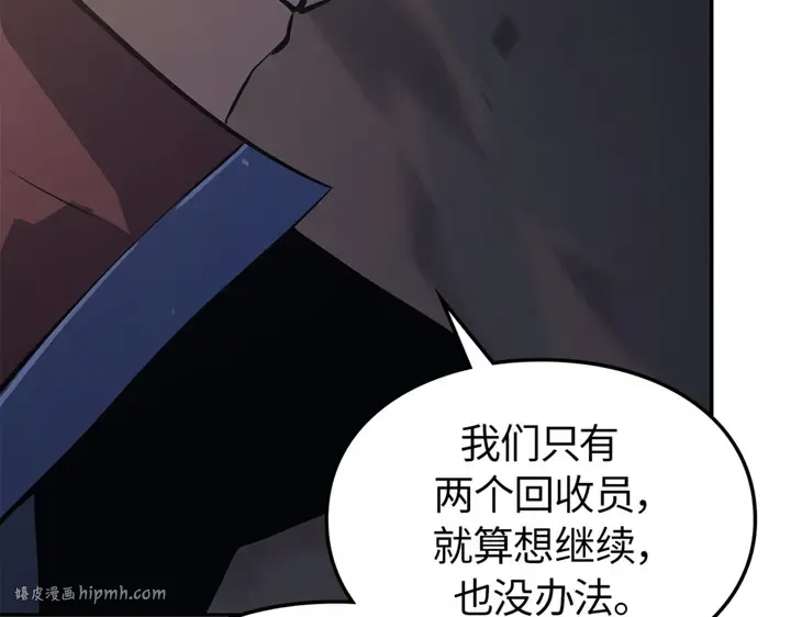 第16话 第48页