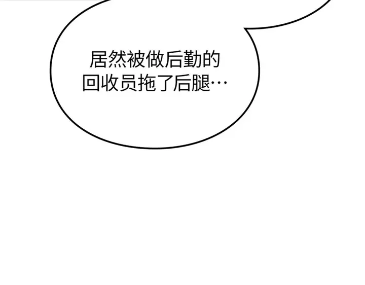 第16话 第49页