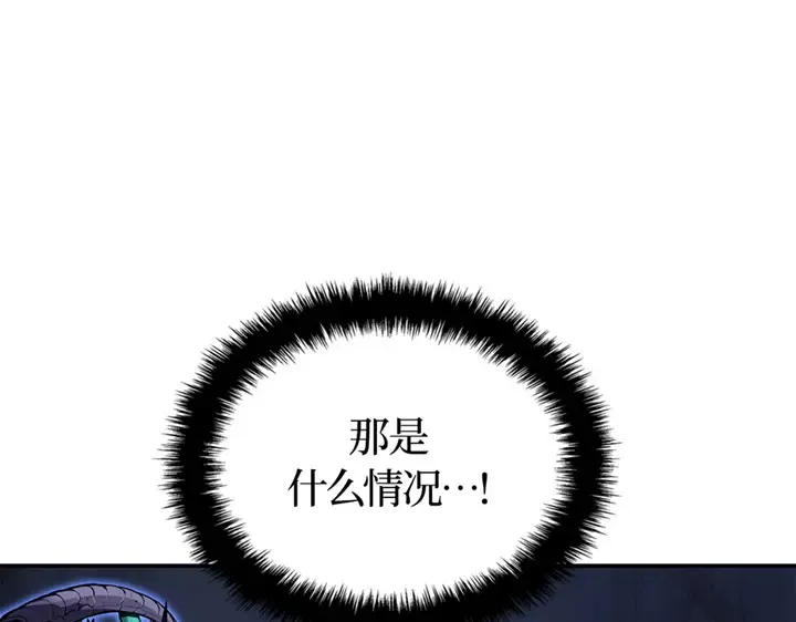 第16话 第52页