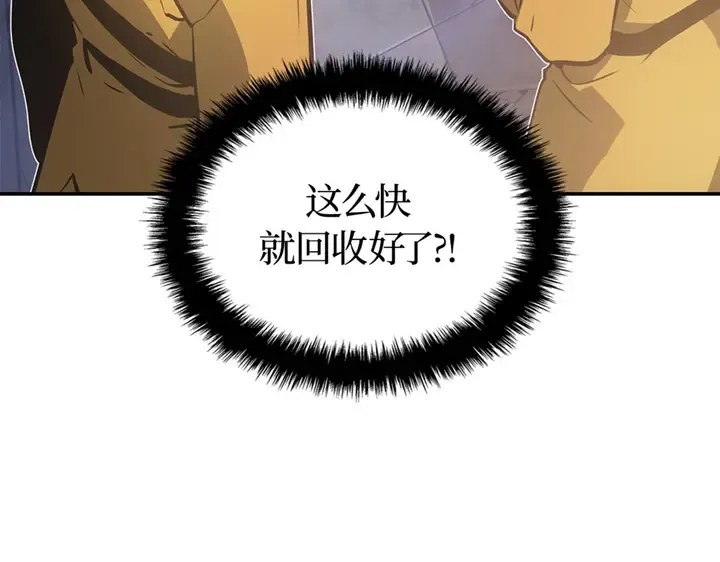 第16话 第55页
