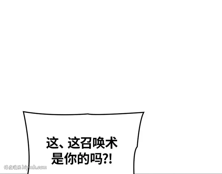 第16话 第56页