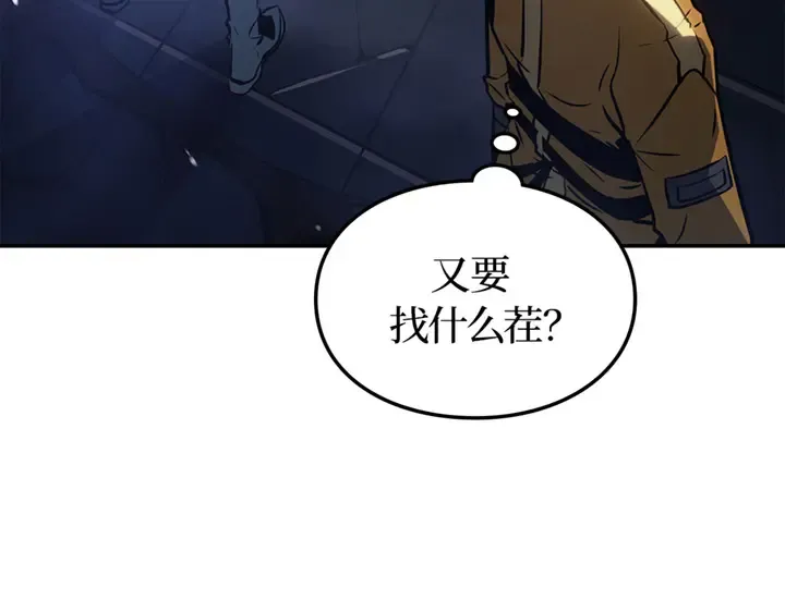 第16话 第59页