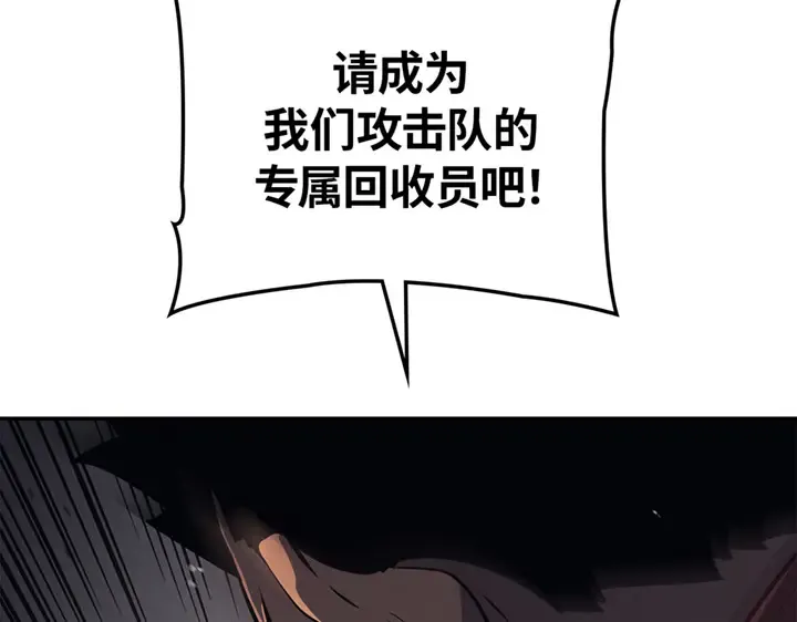 第16话 第63页