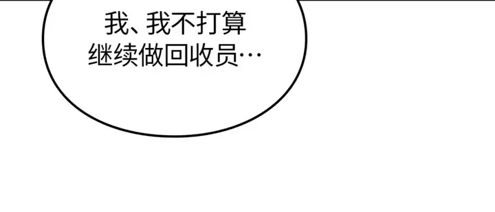 第16话 第66页