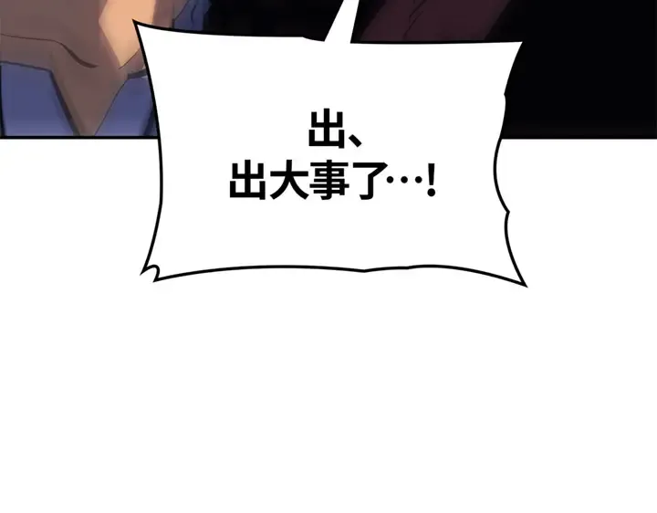 第16话 第70页