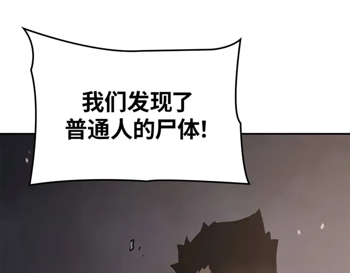 第16话 第71页