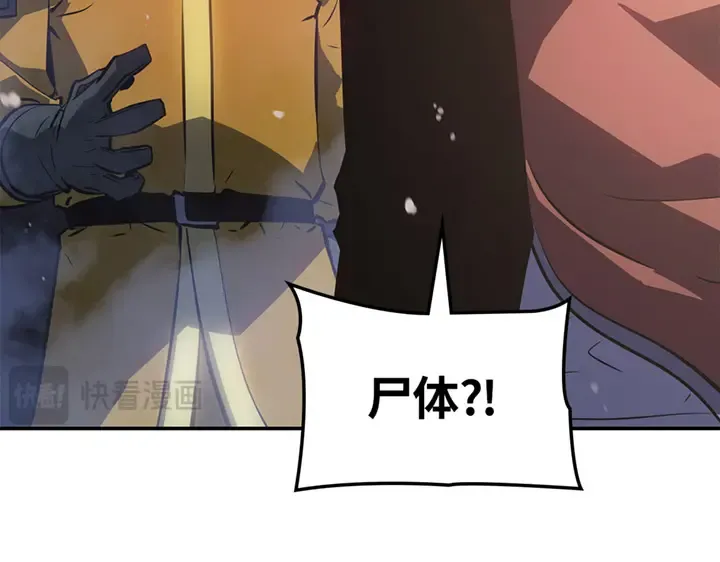 第16话 第73页