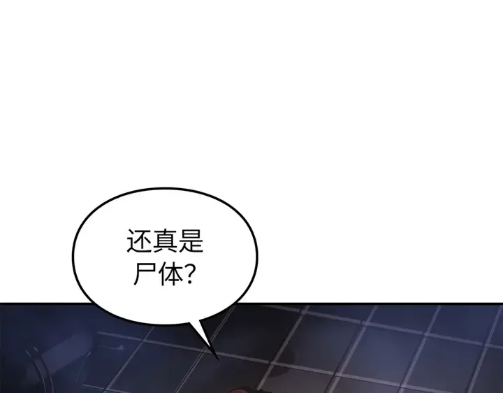 第16话 第78页
