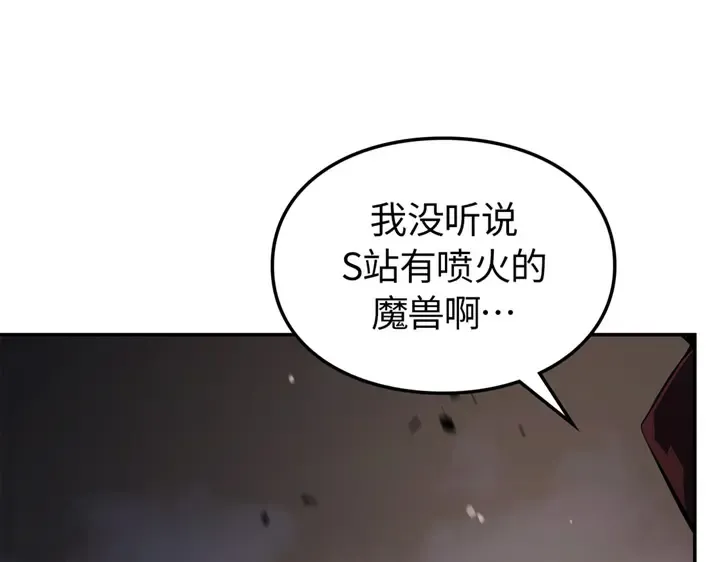 第16话 第82页