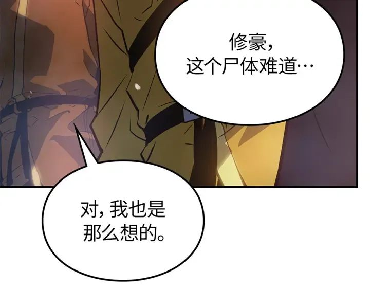 第16话 第84页
