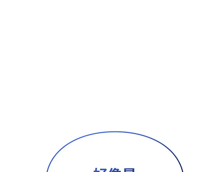 第16话 第85页
